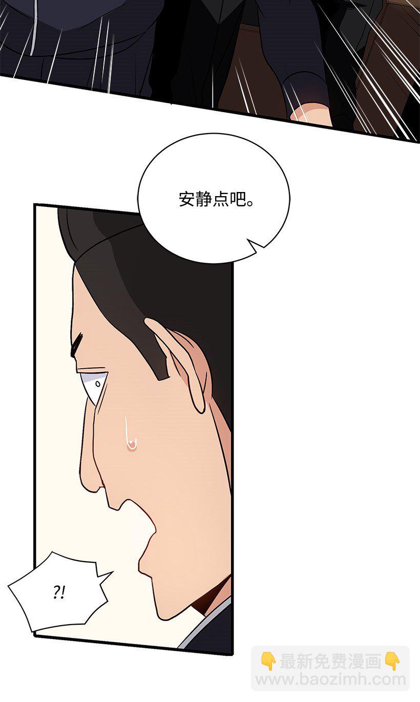 05 第五话76