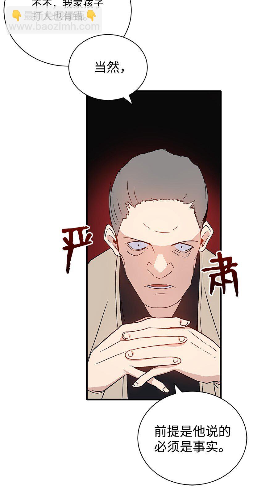 05 第五话78