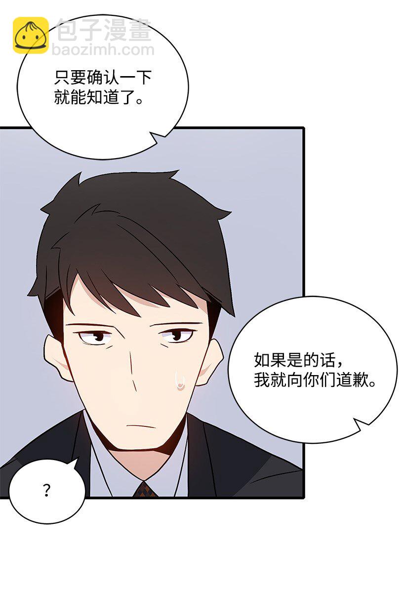 05 第五话79