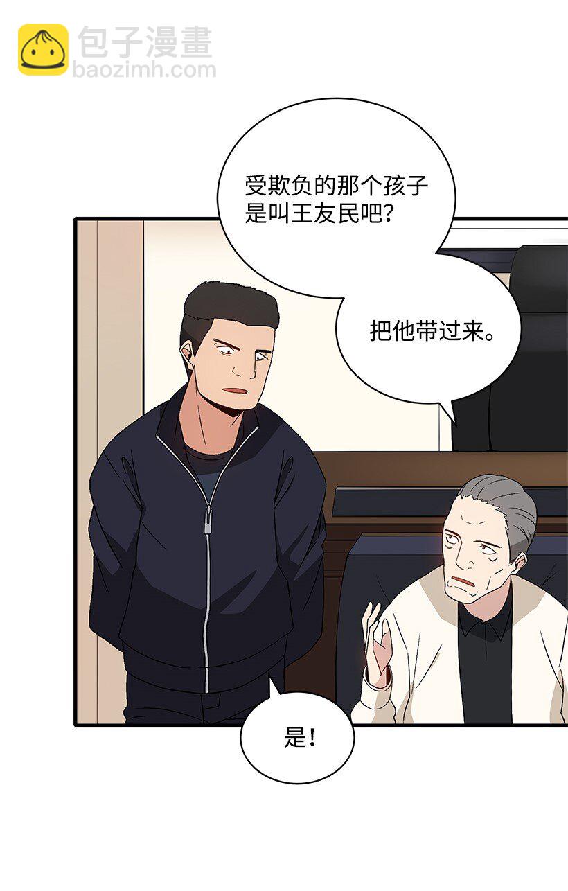 05 第五话80