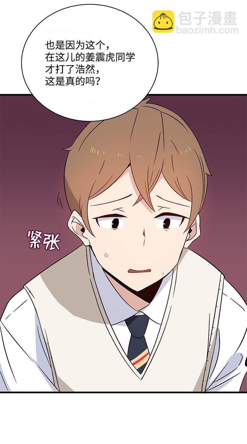 05 第五话85
