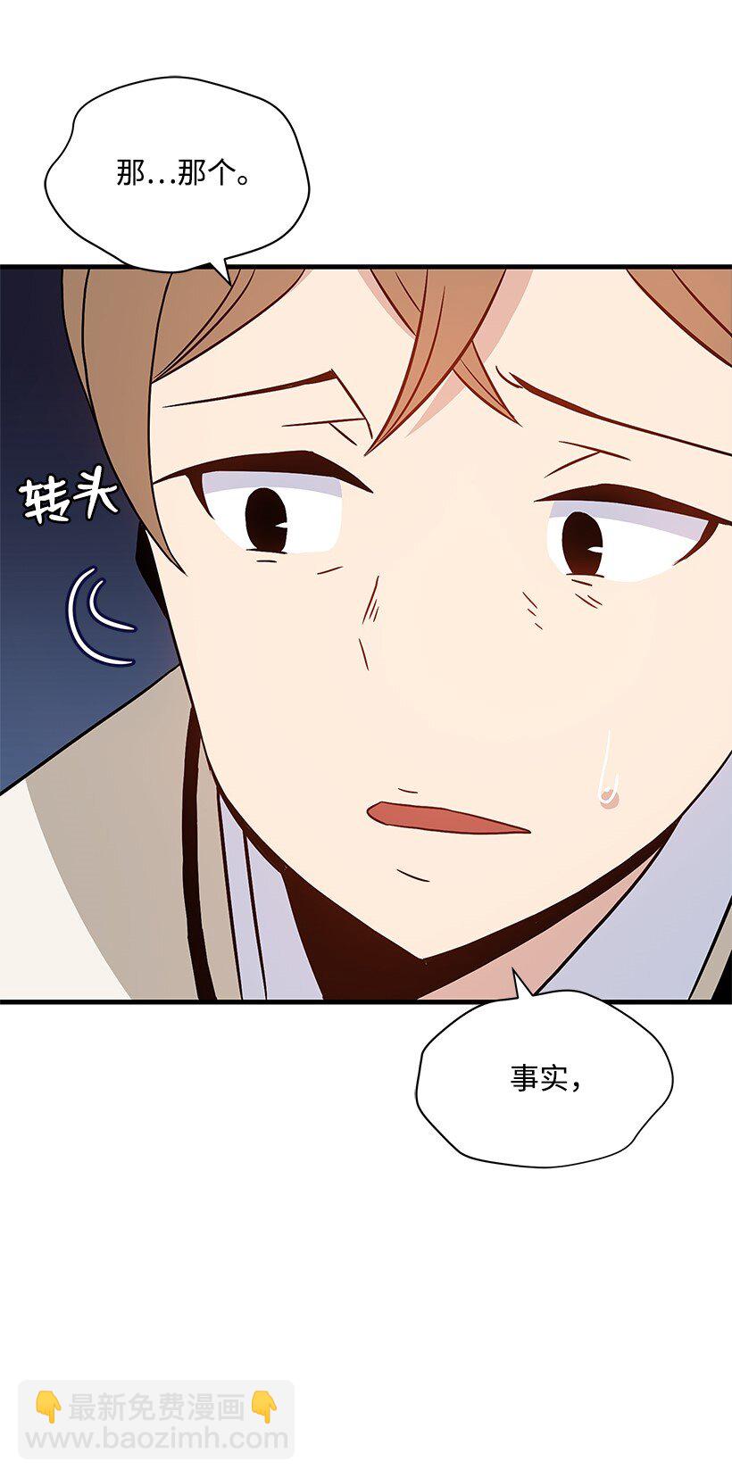 05 第五话87