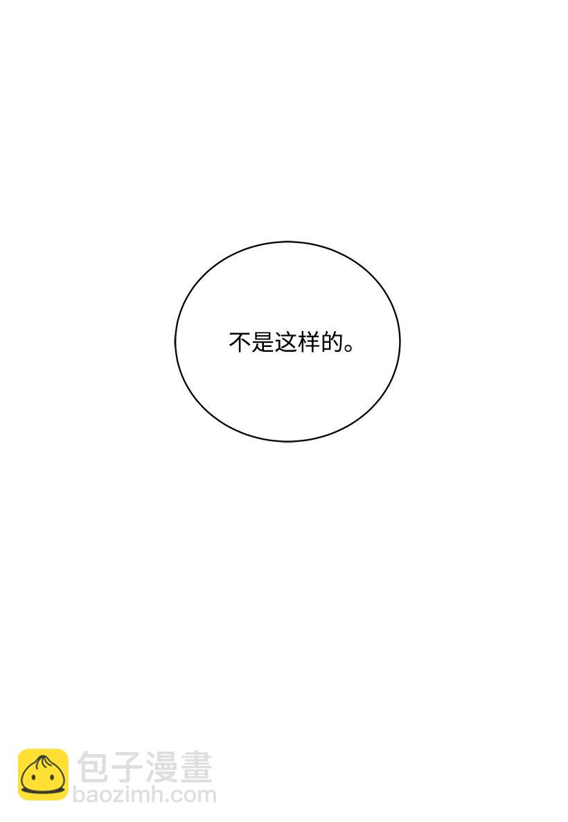 05 第五话88