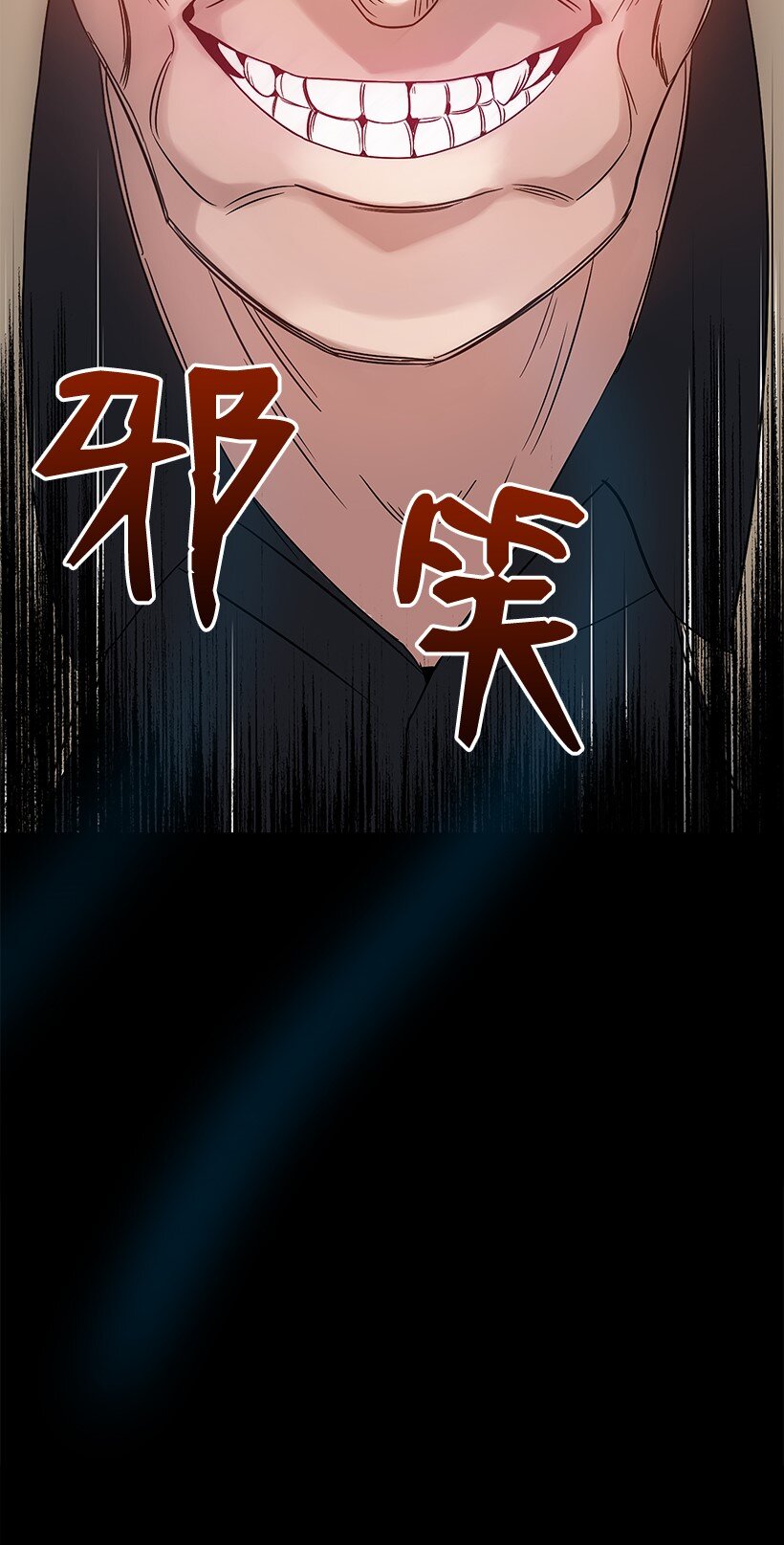 05 第五话91