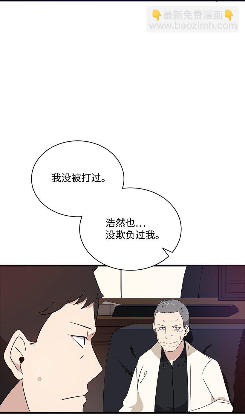 06 第六话11