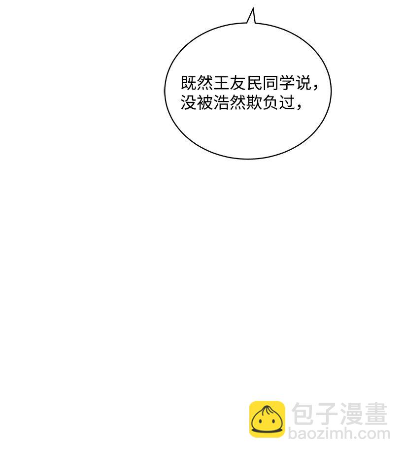 06 第六话12