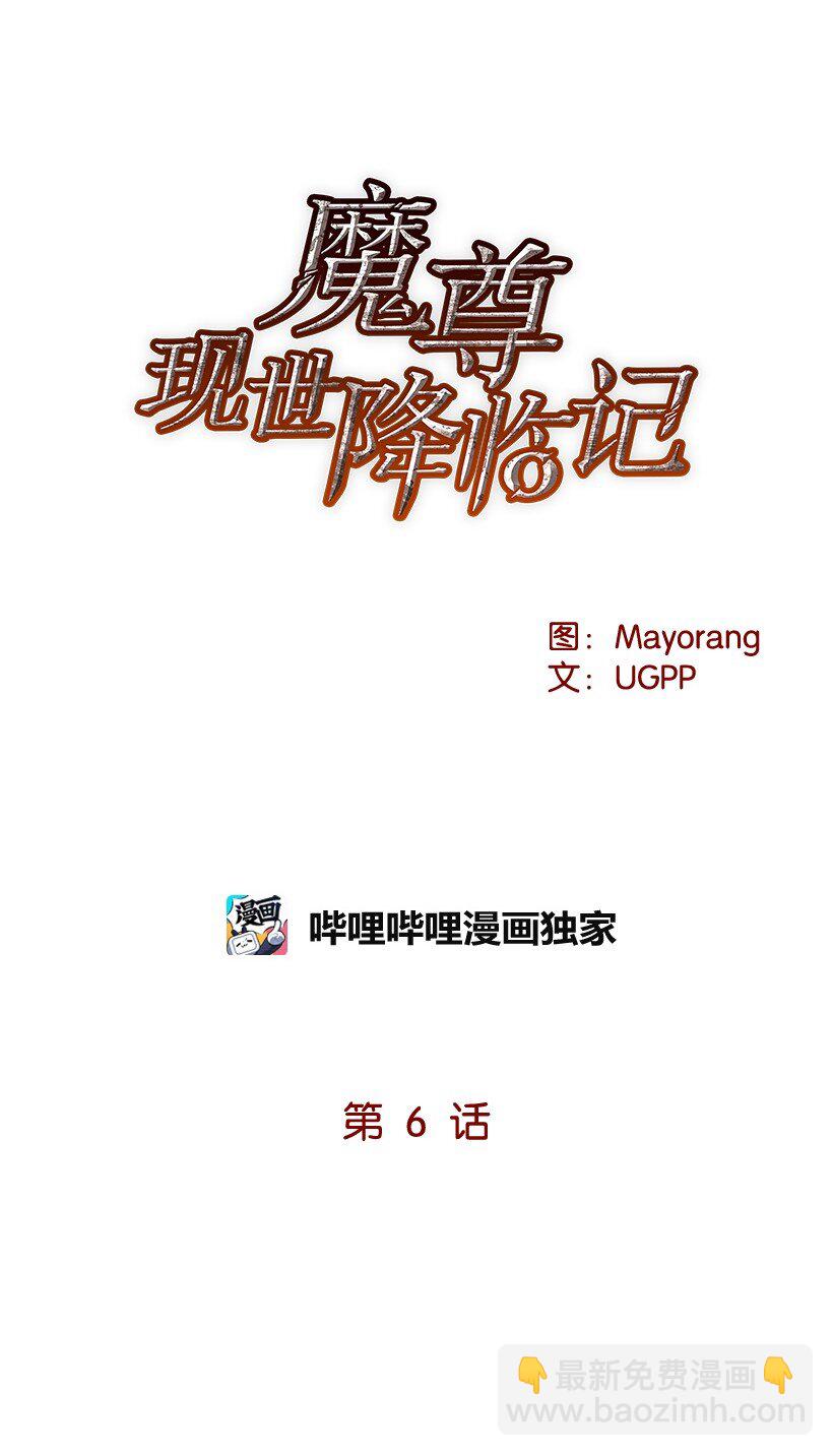 06 第六话14