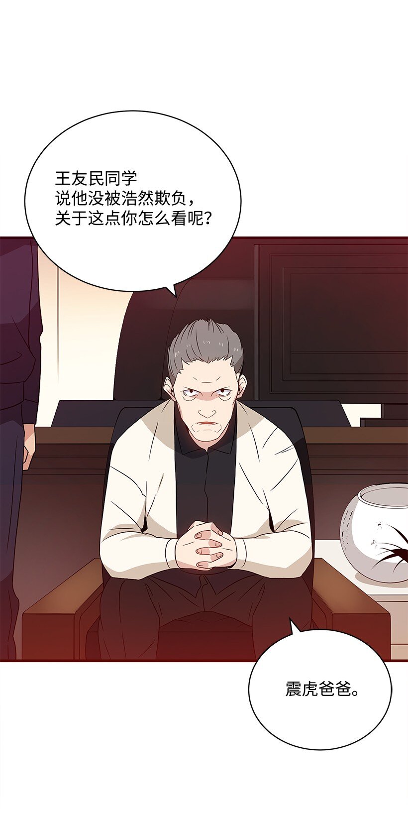 06 第六话17