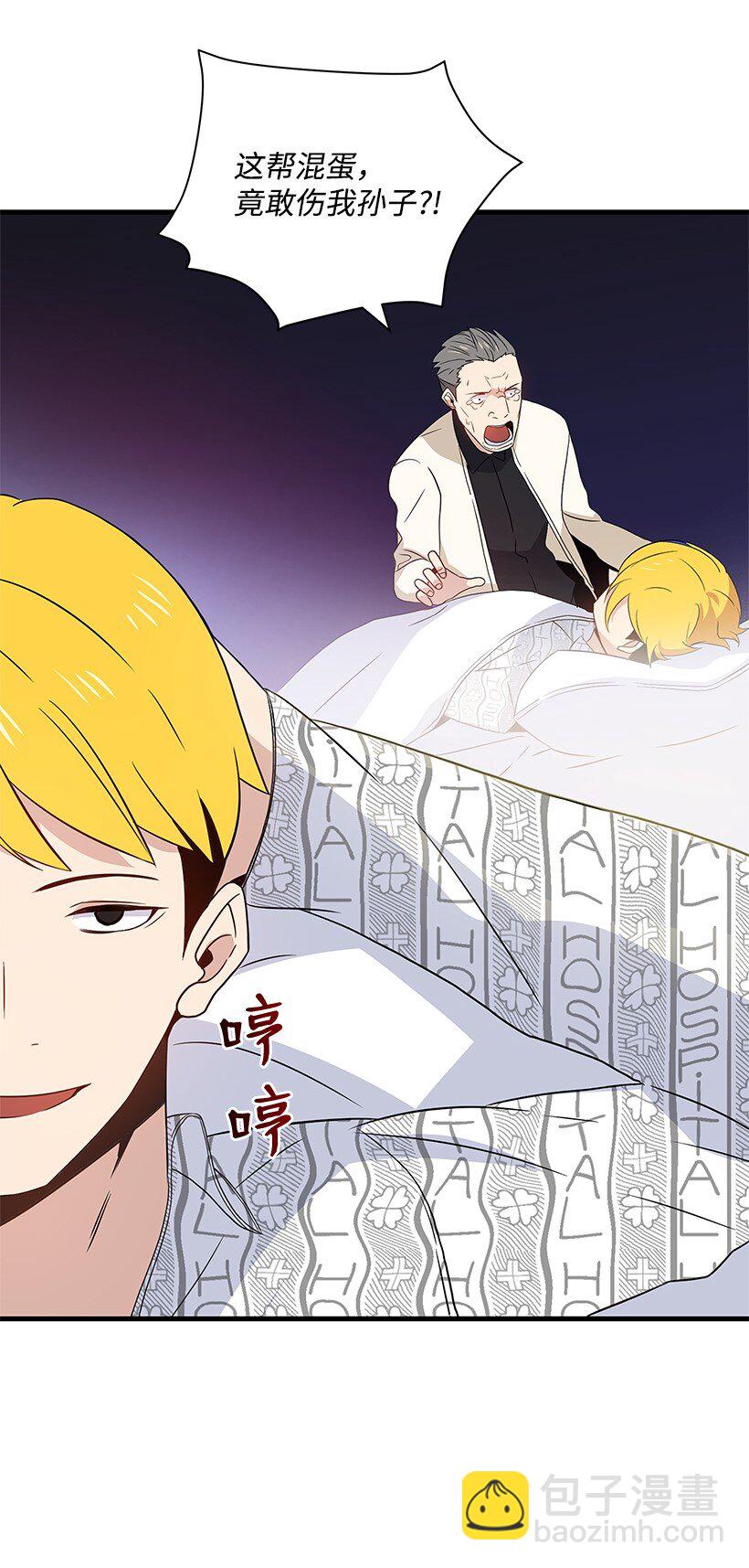 06 第六话2