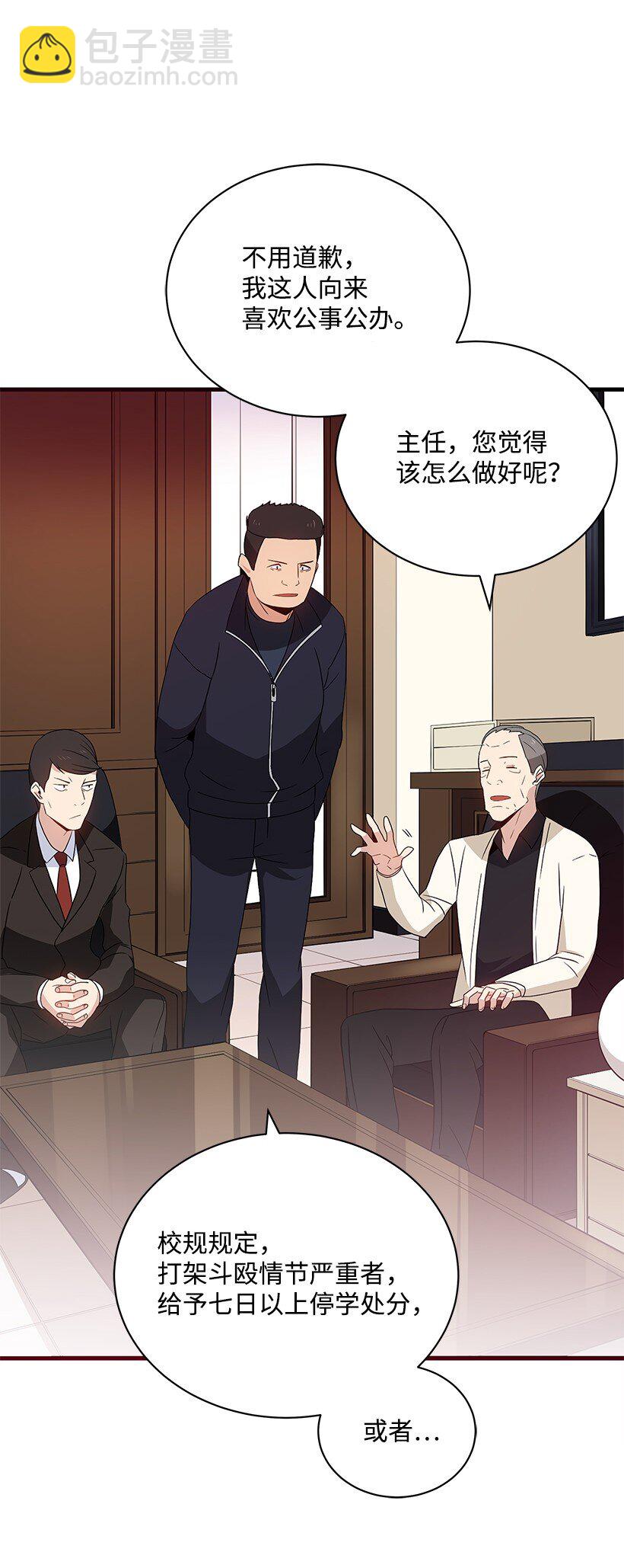 06 第六话21