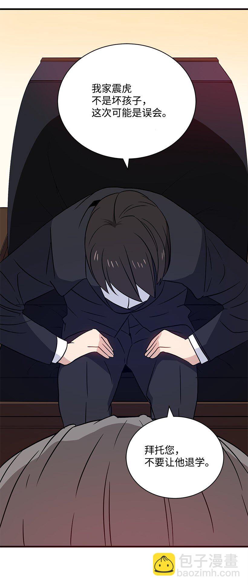 06 第六话26