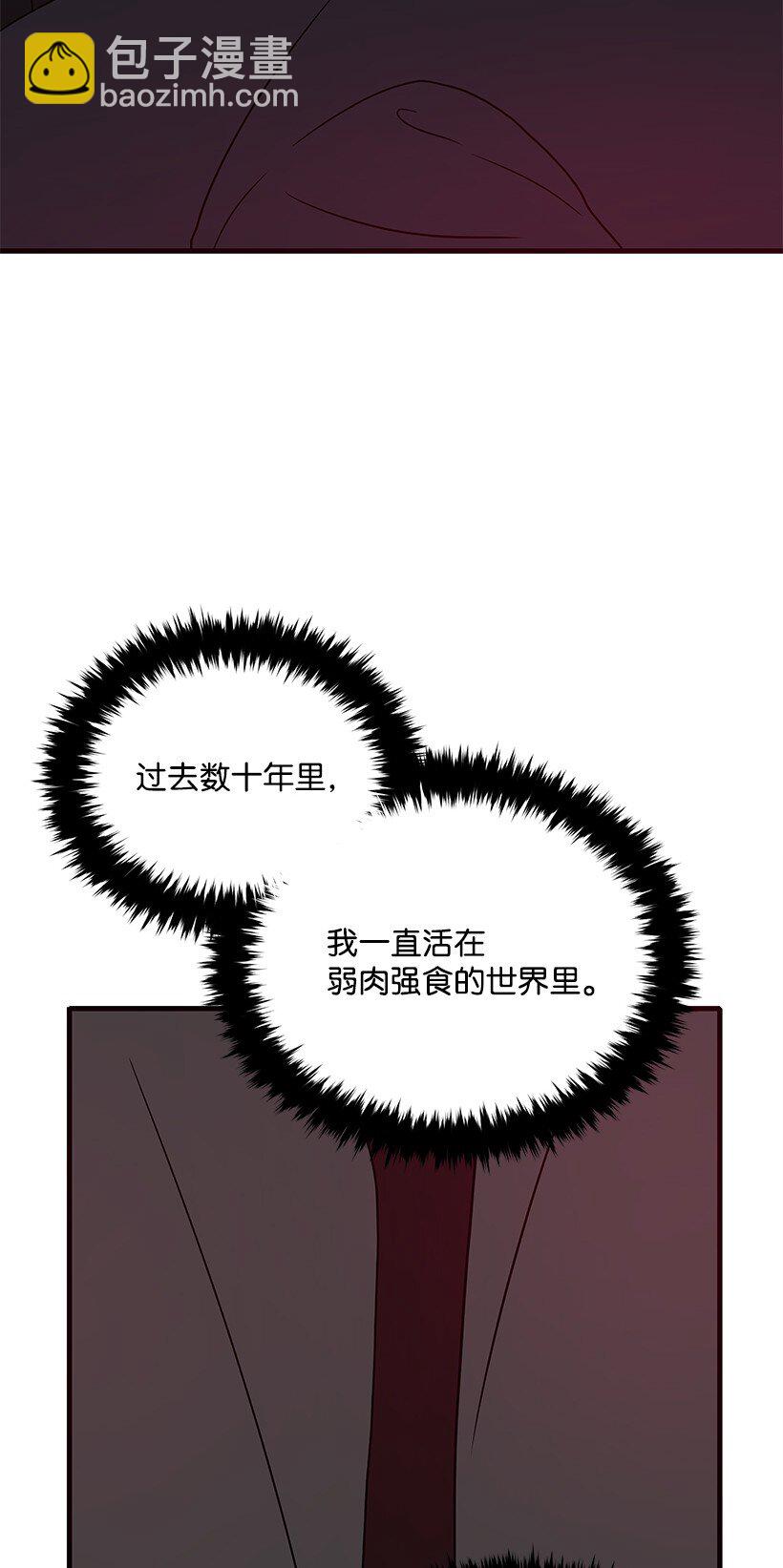 06 第六话29