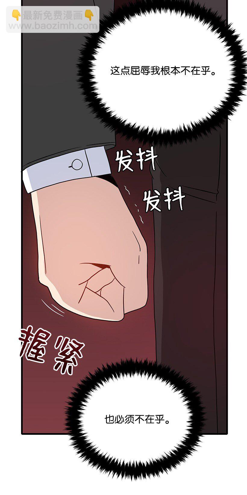 06 第六话30