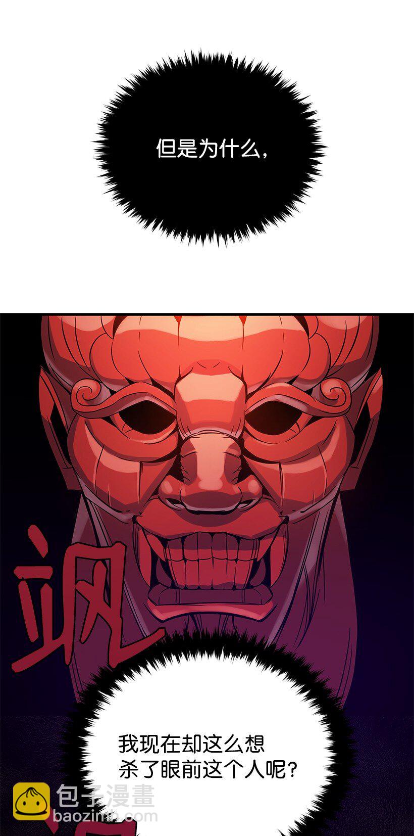 06 第六话31