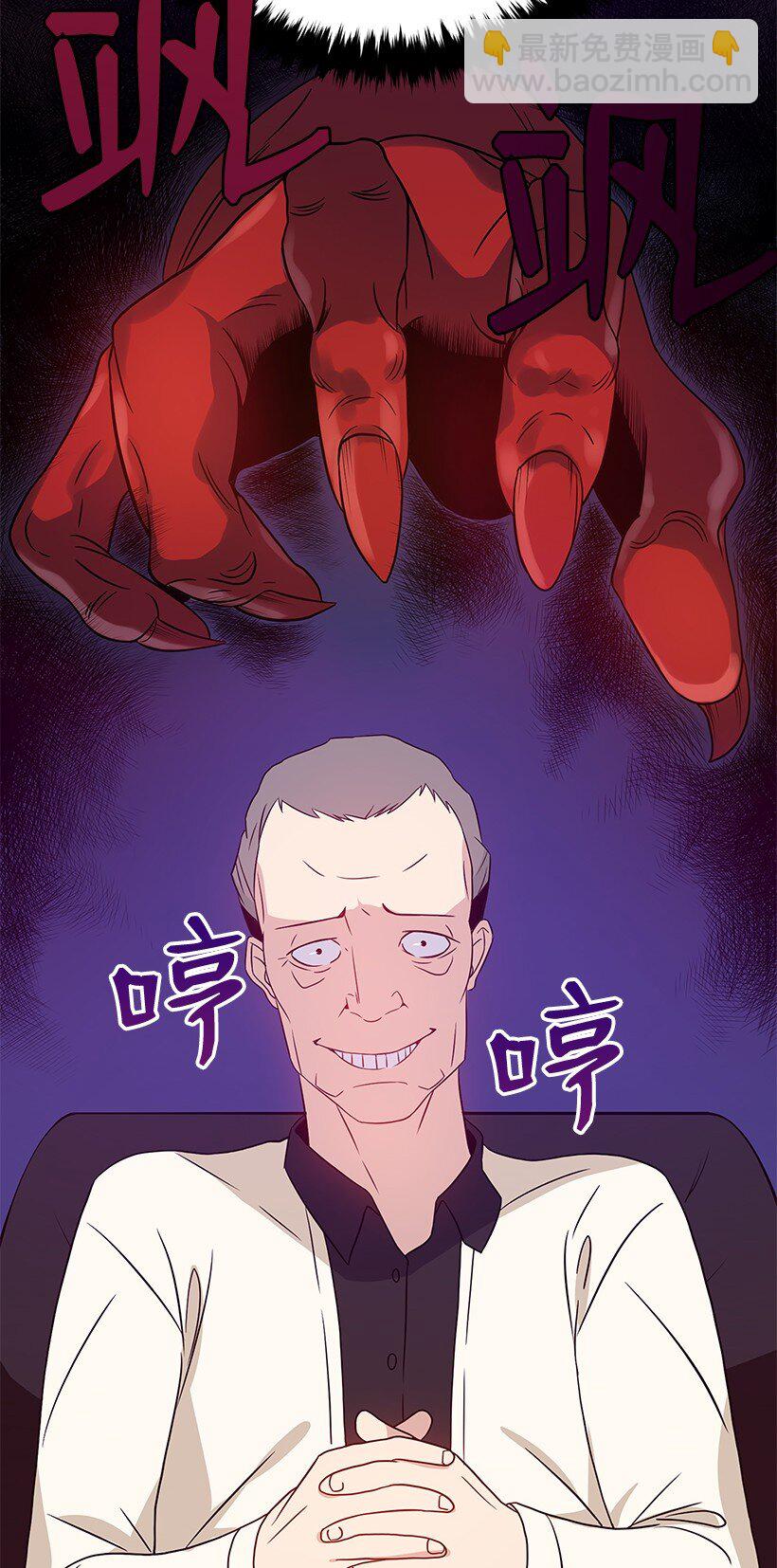 06 第六话32