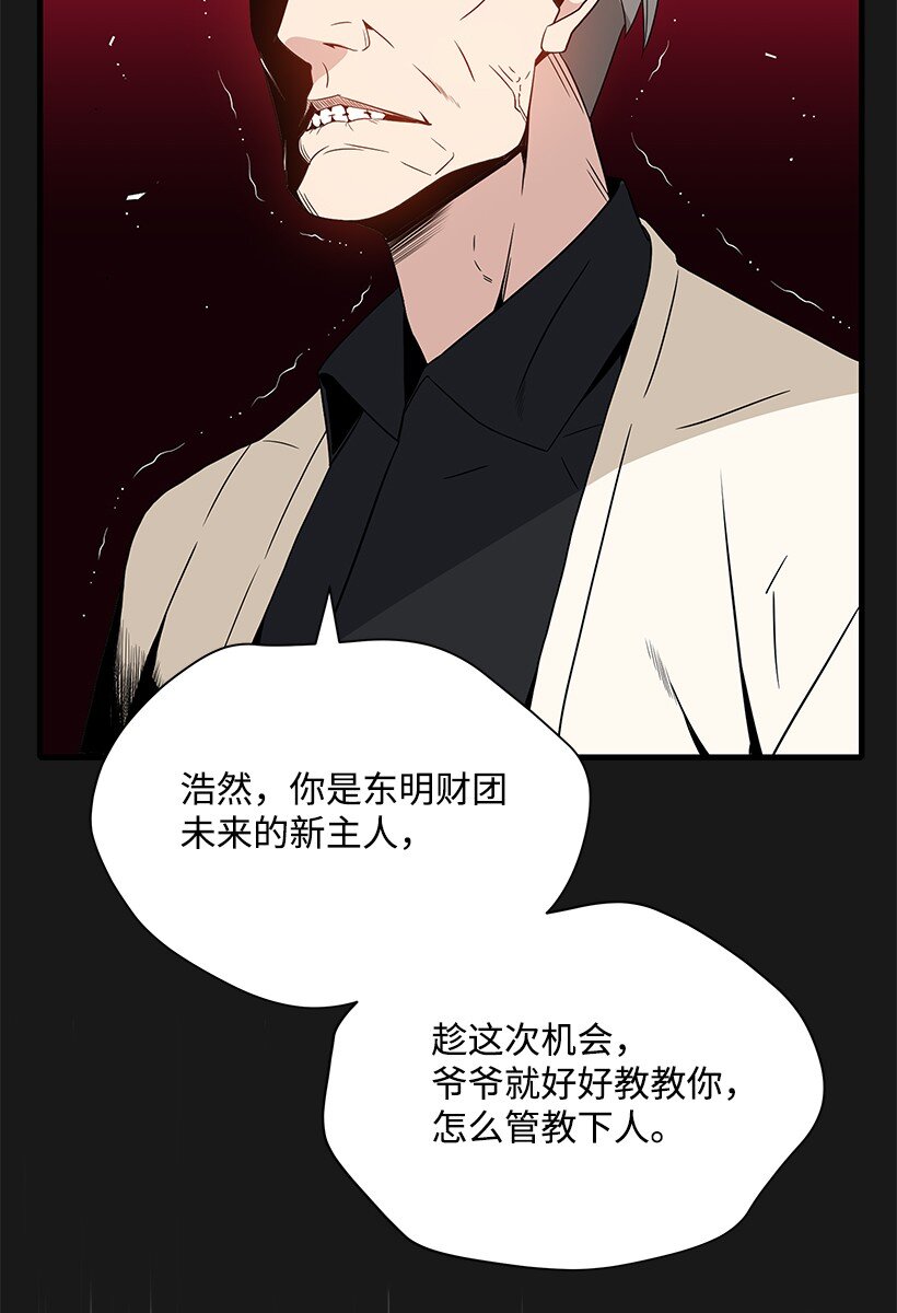 06 第六话4