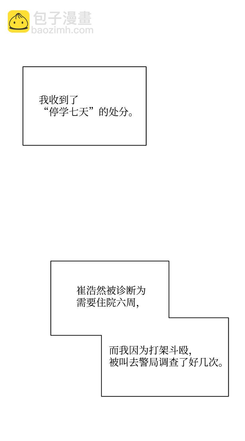 06 第六话44