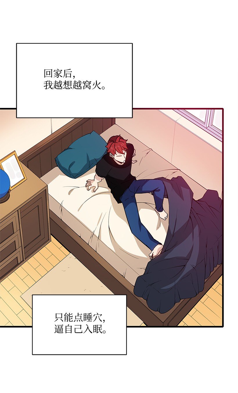 06 第六话45