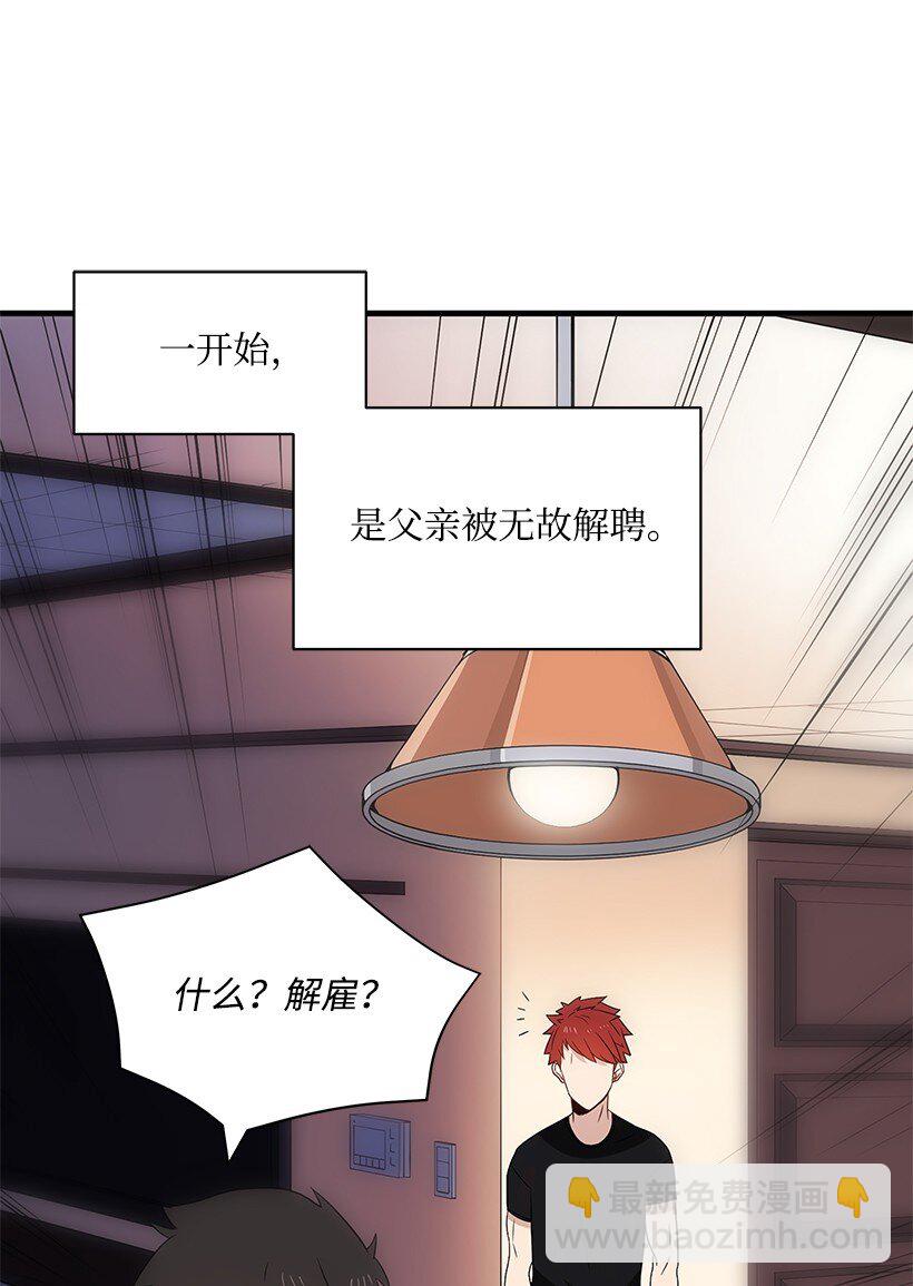 06 第六话47