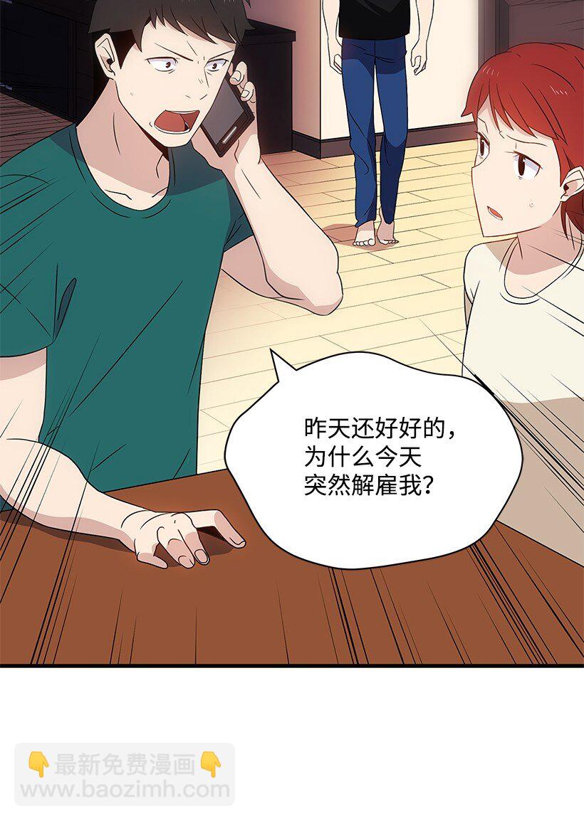 06 第六话48