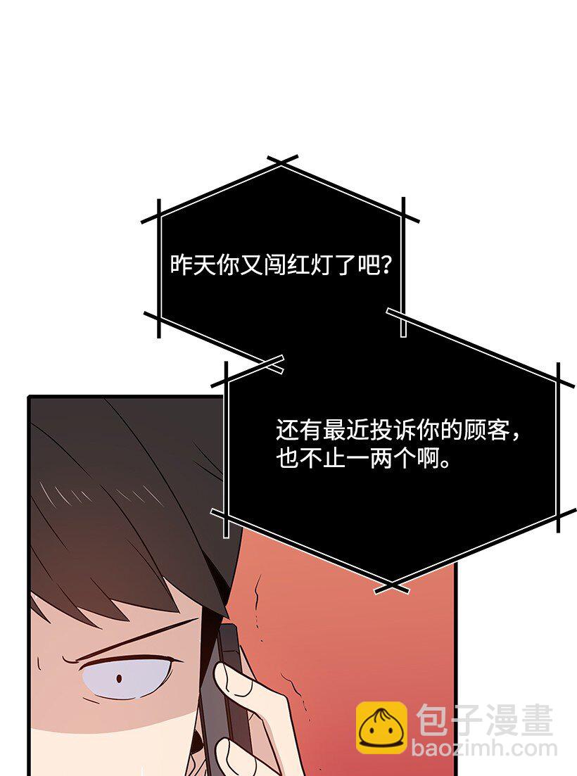 06 第六话49