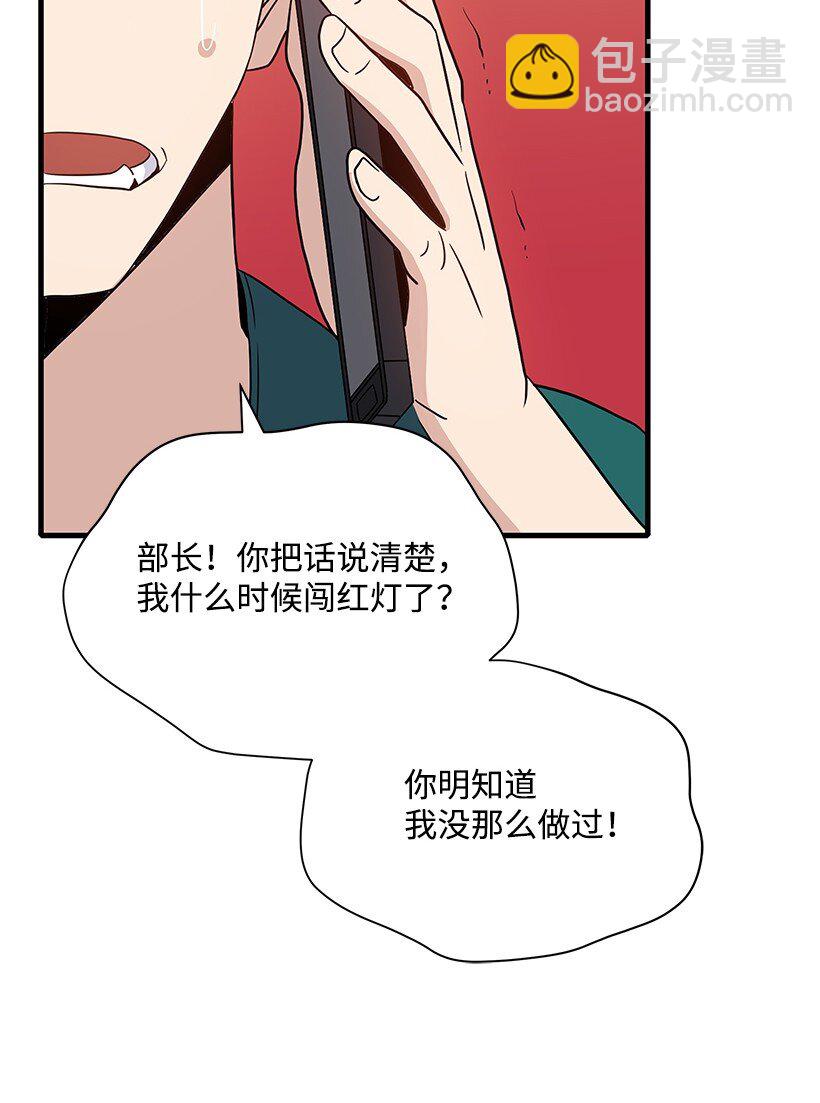 06 第六话54