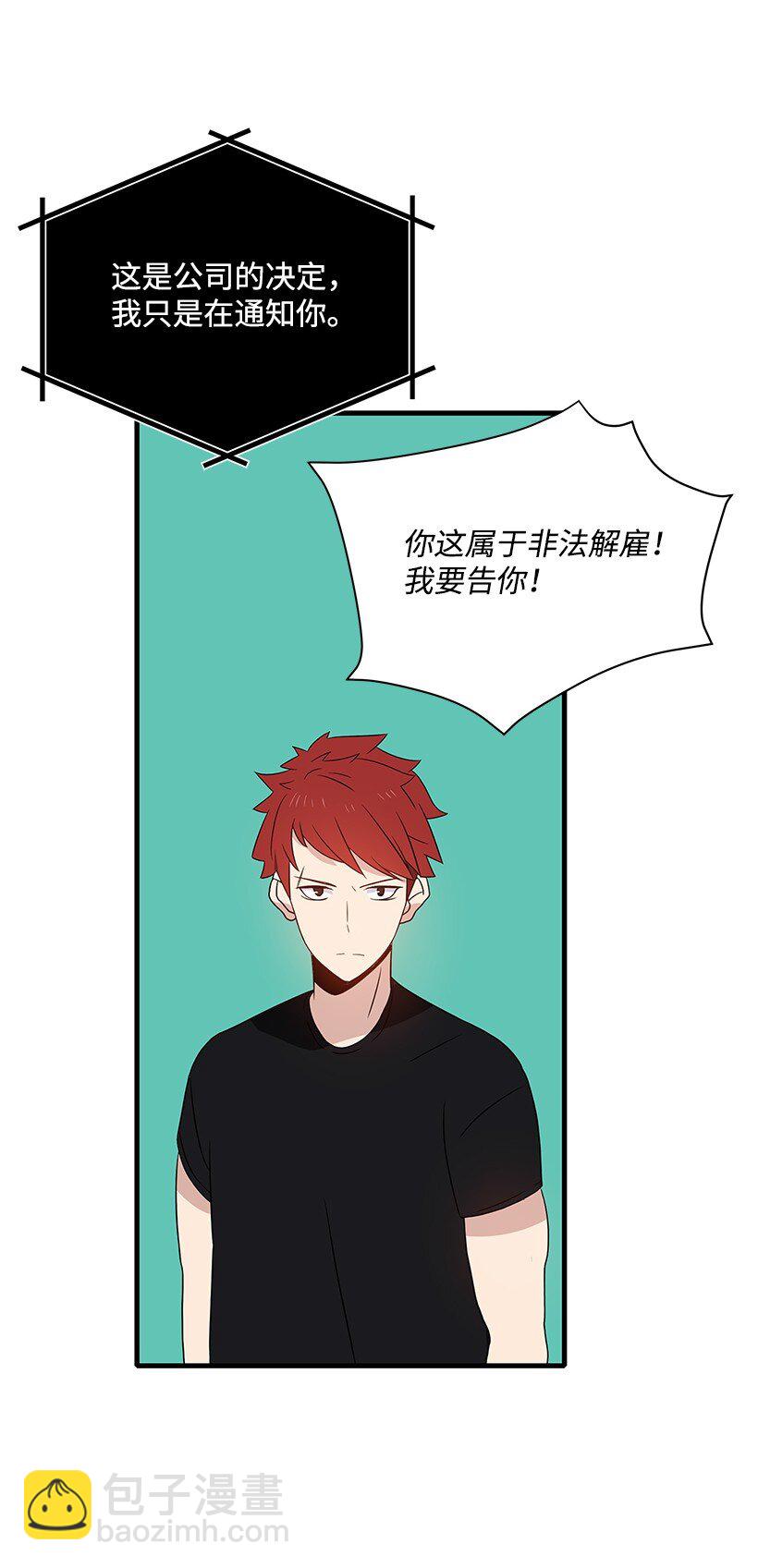 06 第六话55