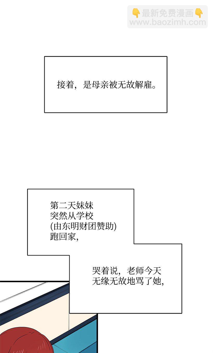 06 第六话56