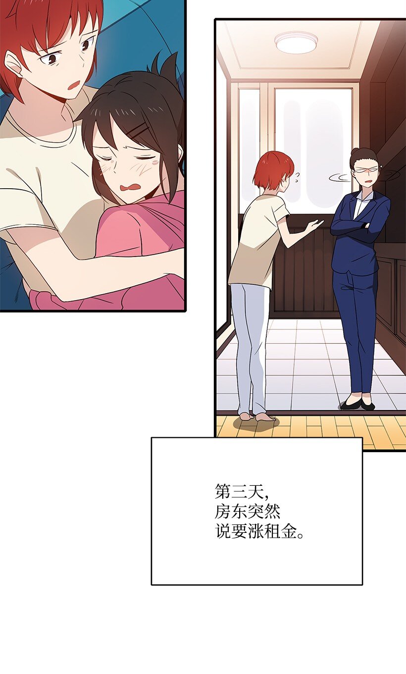 06 第六话57