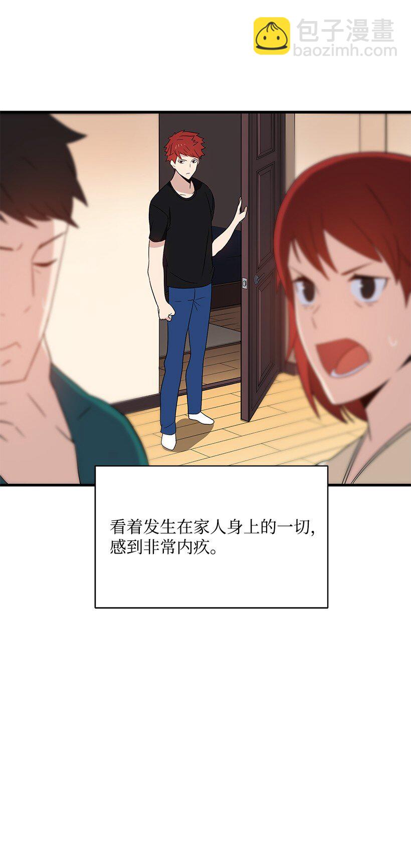 06 第六话59