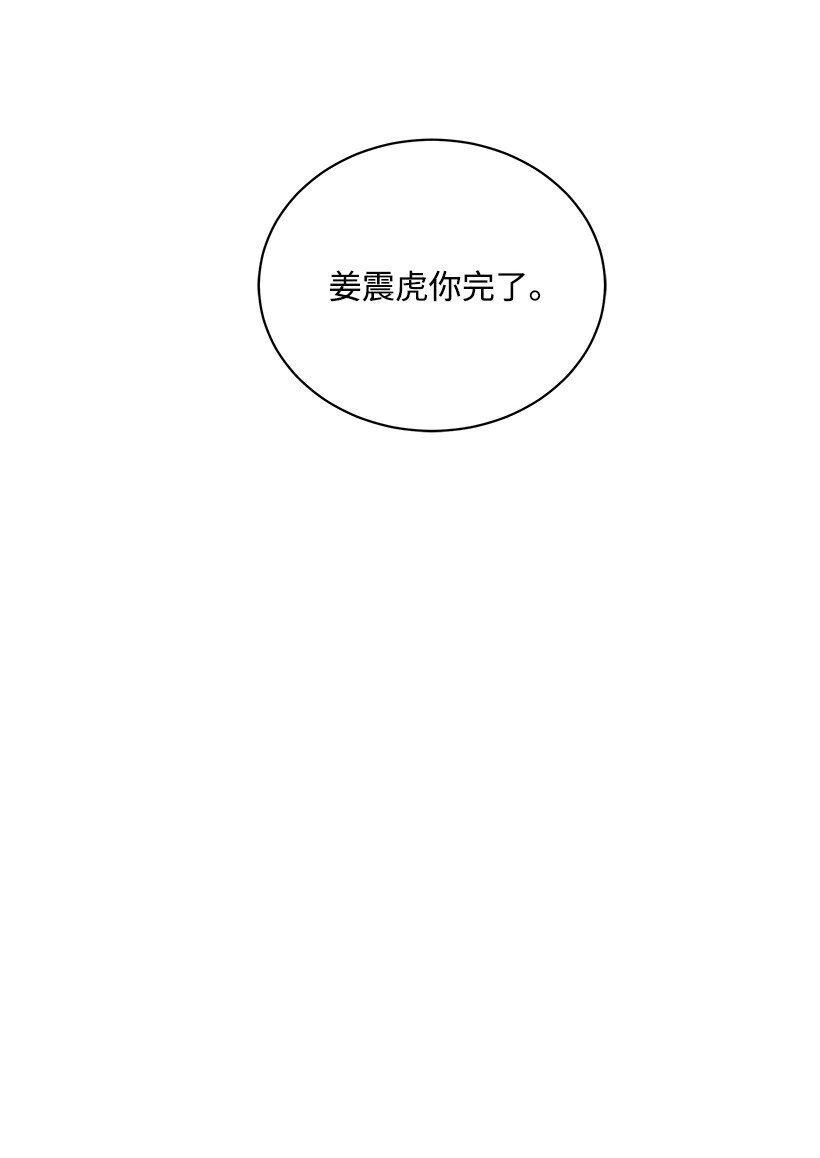 06 第六话6