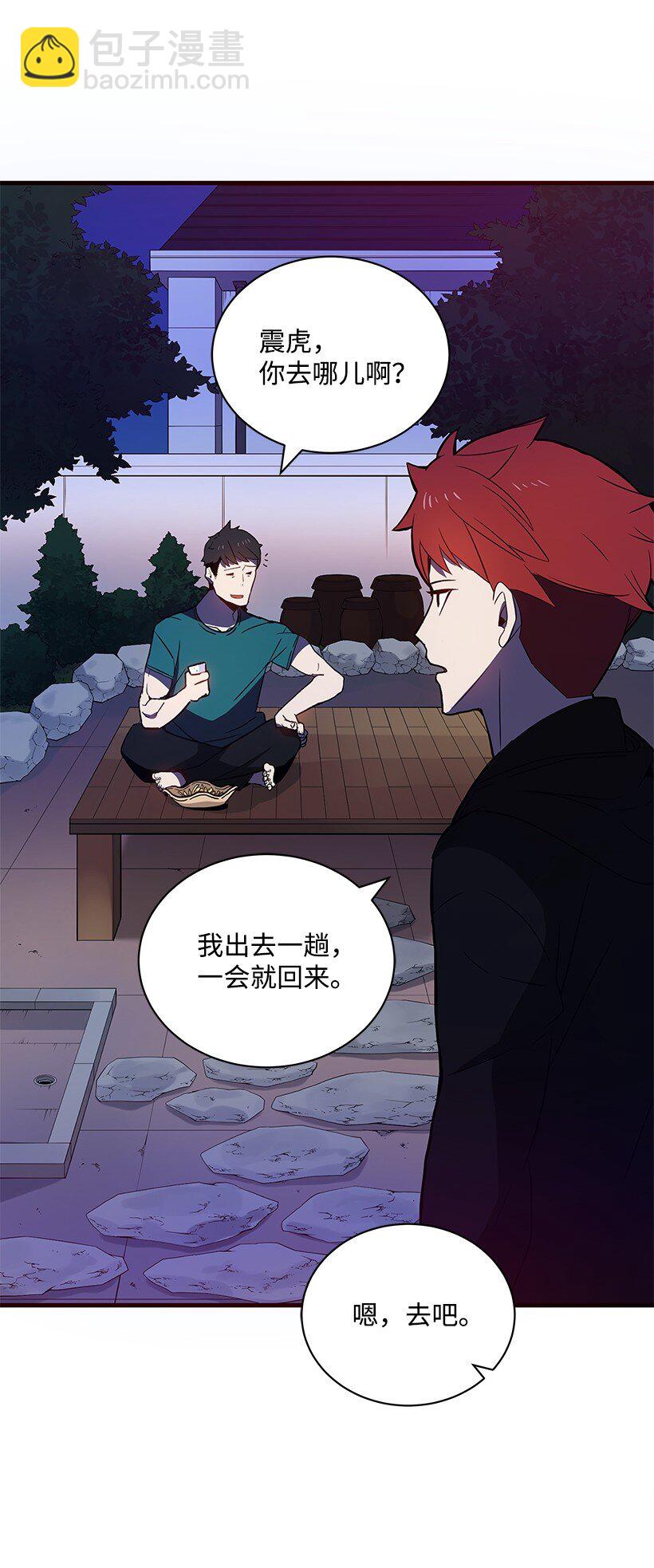 06 第六话63