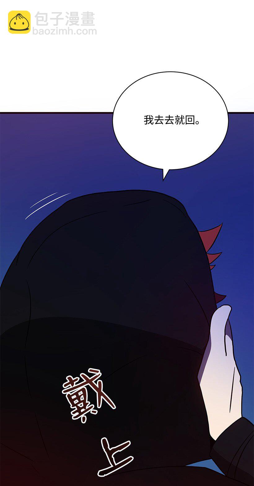 06 第六话66