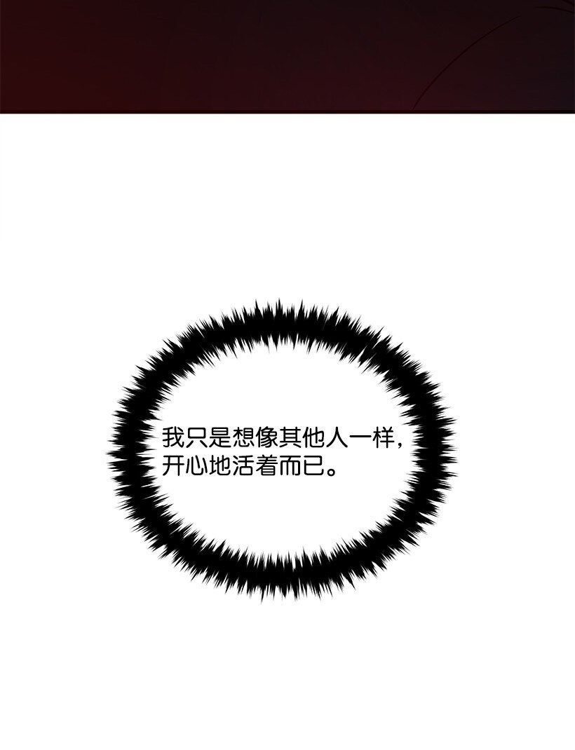 06 第六话67