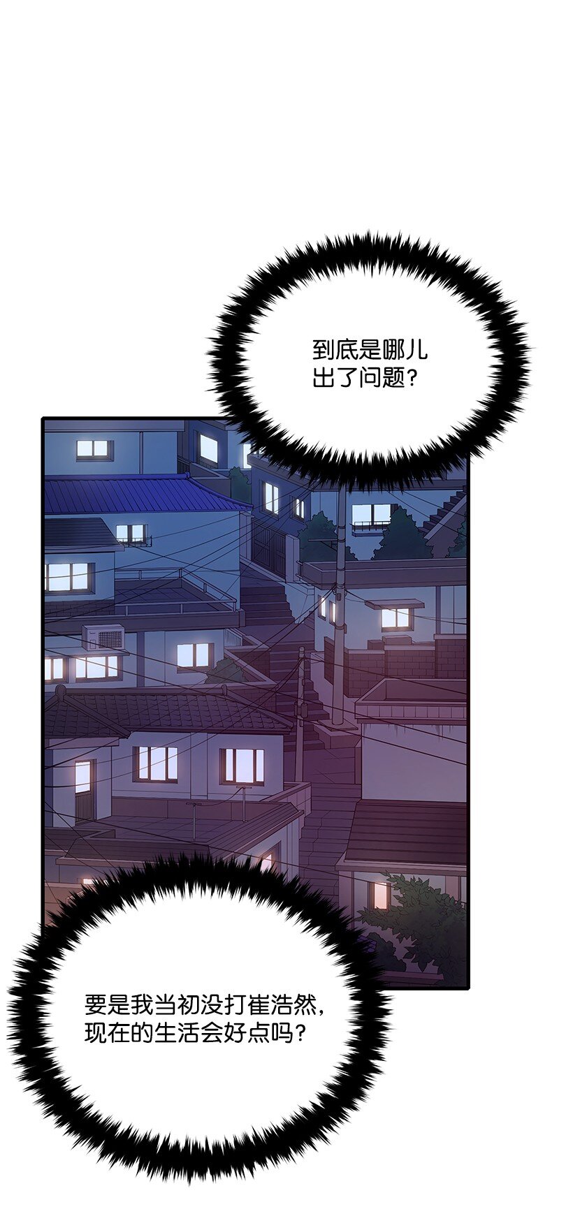 06 第六话68
