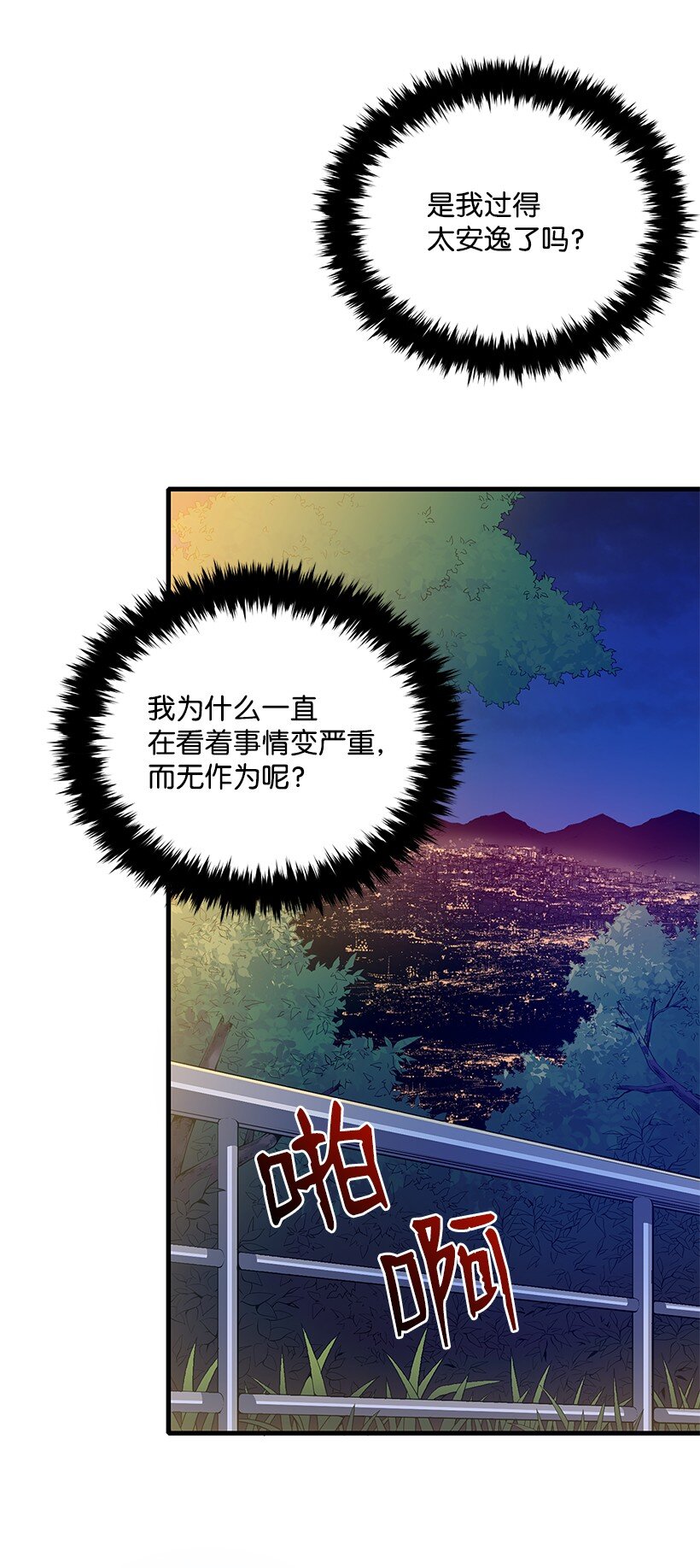 06 第六话69