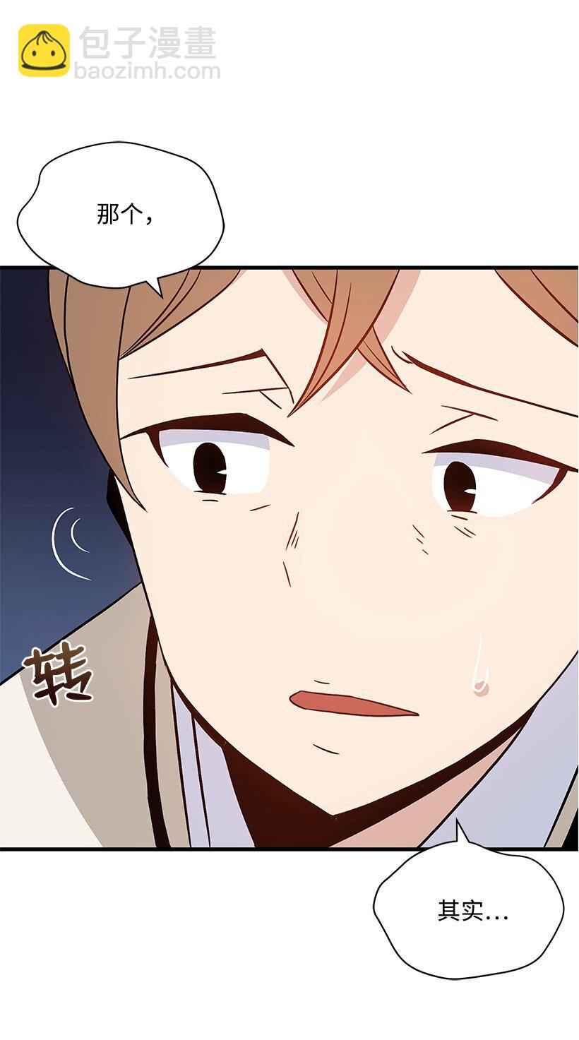 06 第六话7