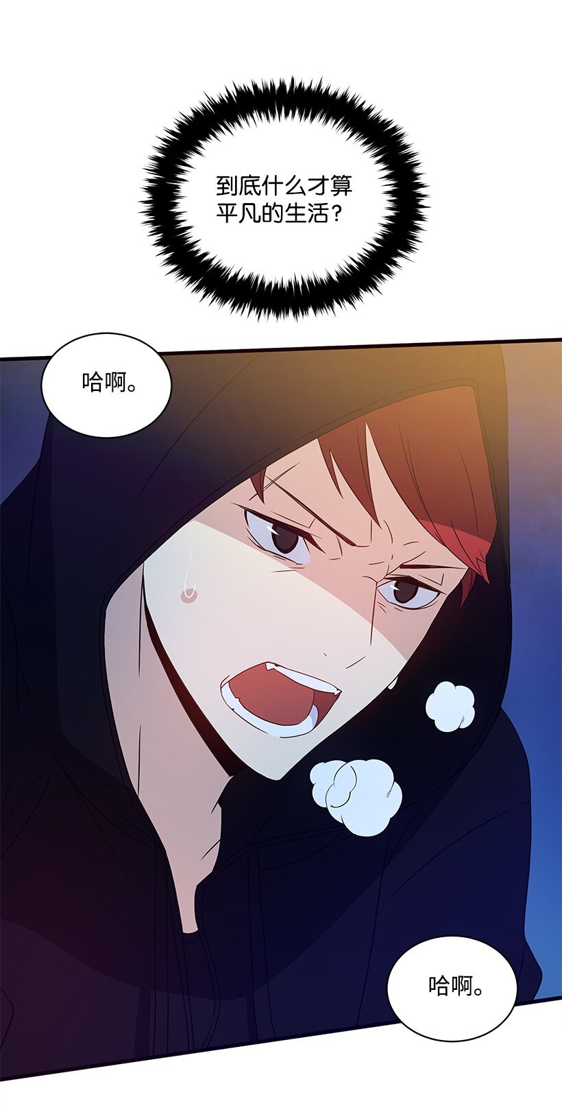 06 第六话75