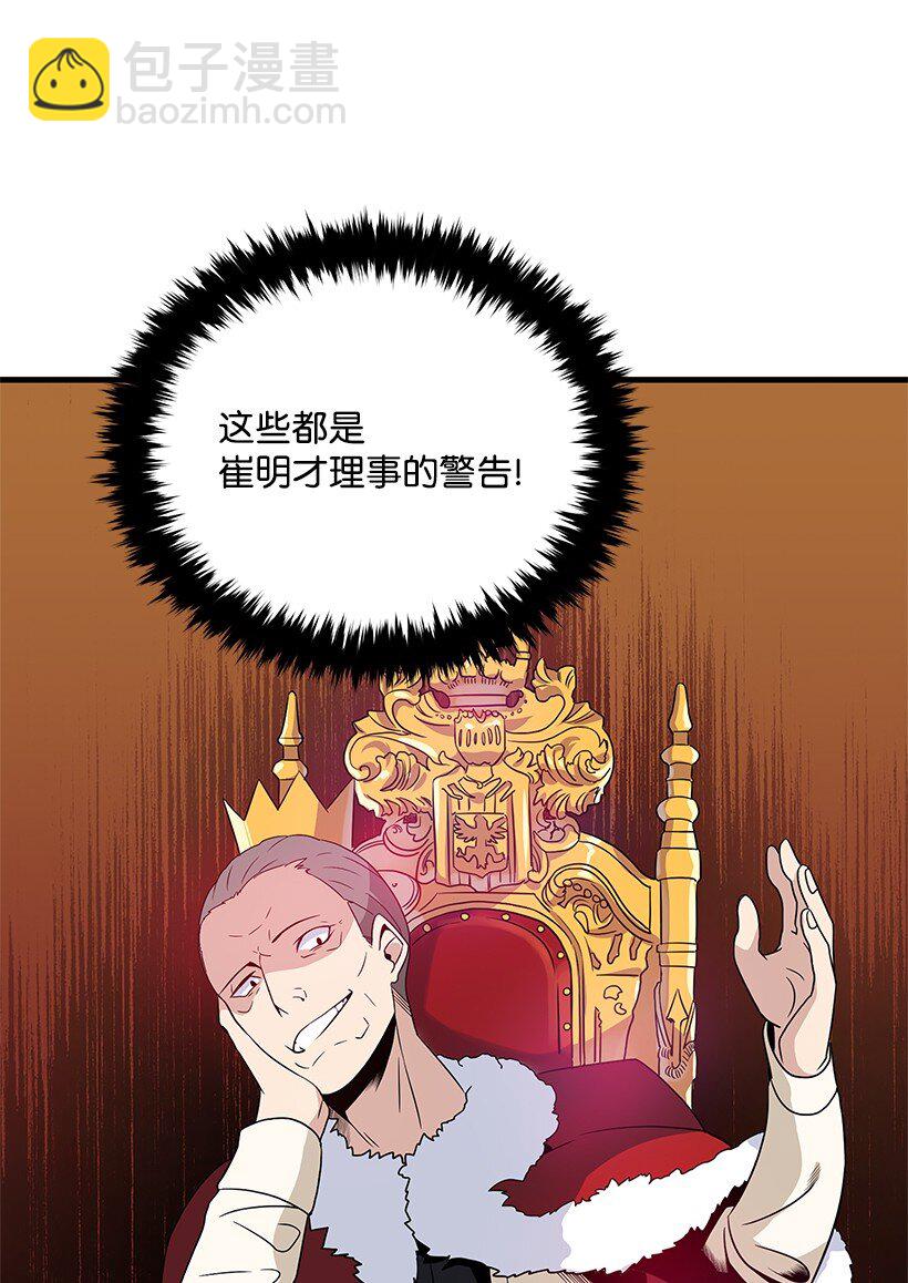 06 第六话77