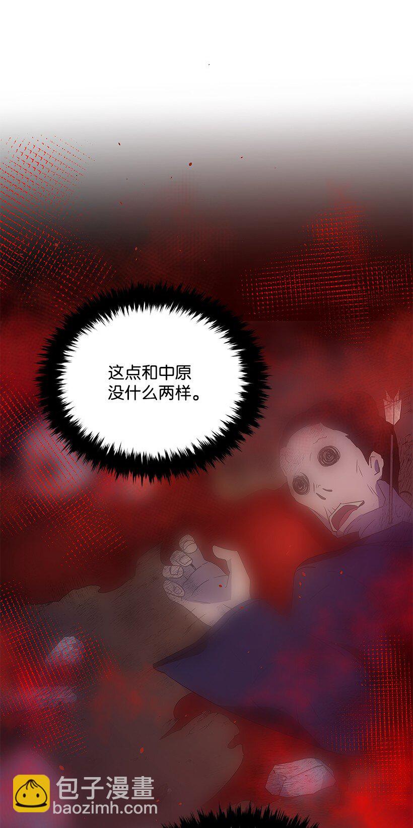 06 第六话79