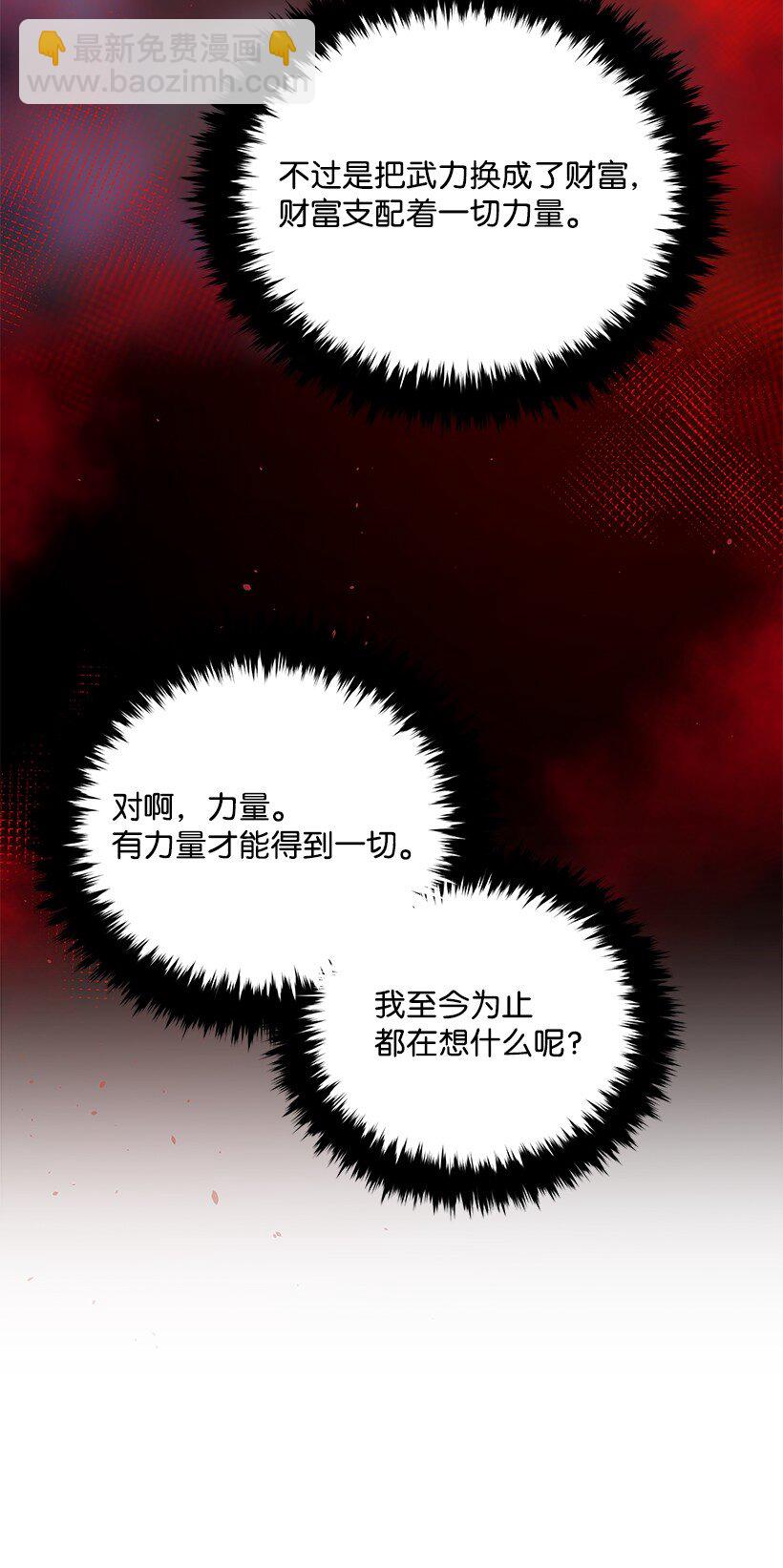 06 第六话80