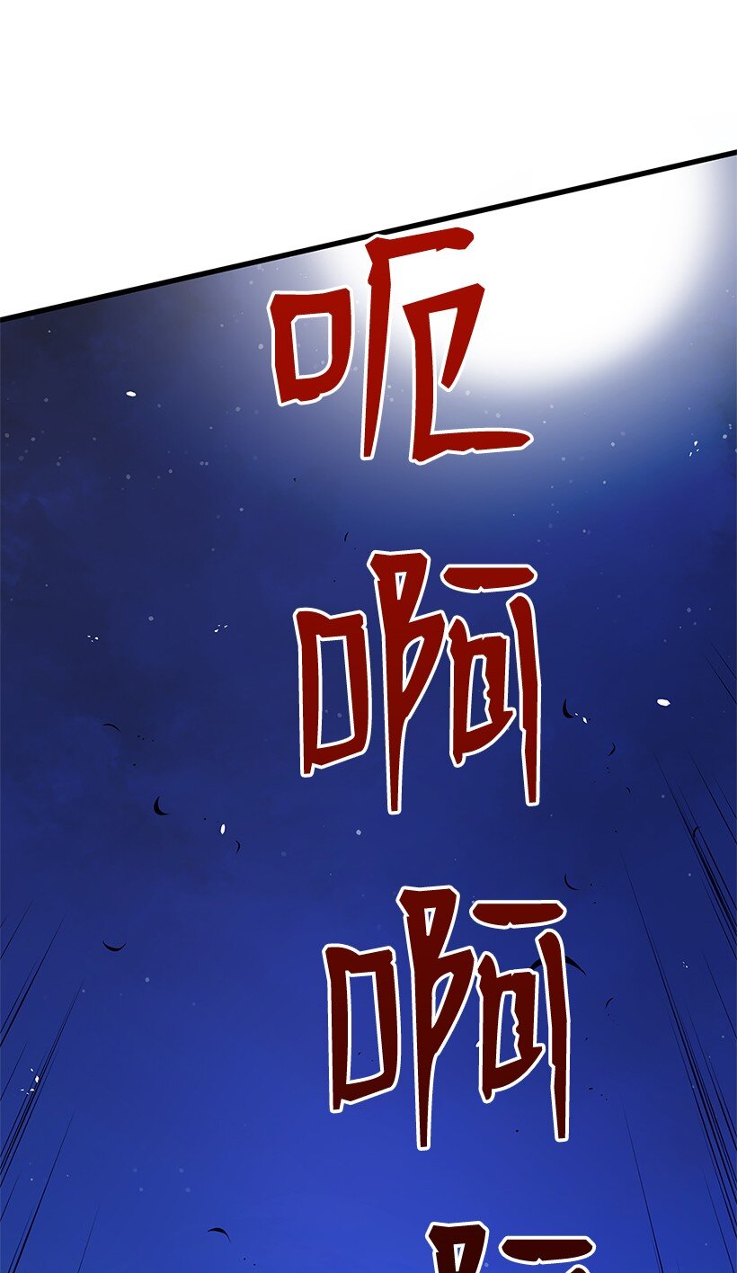 06 第六话82