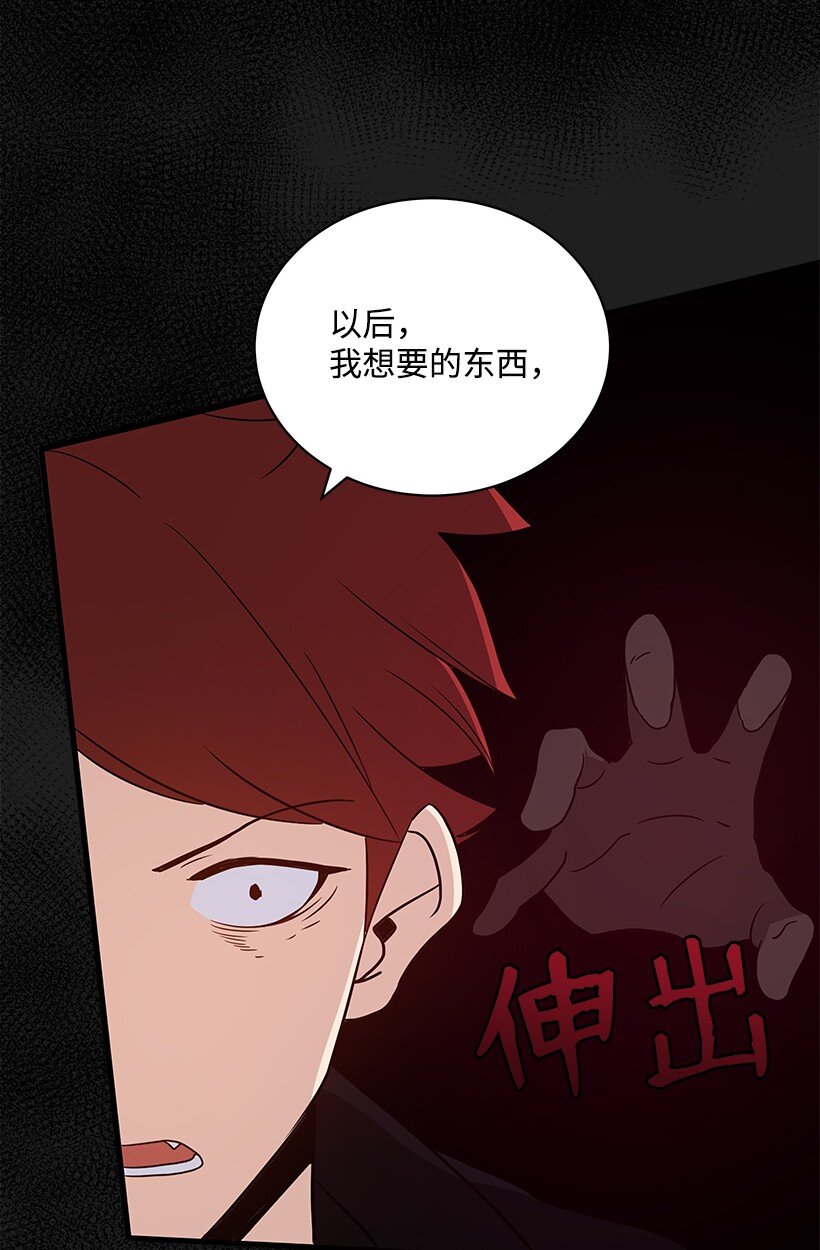 06 第六话87