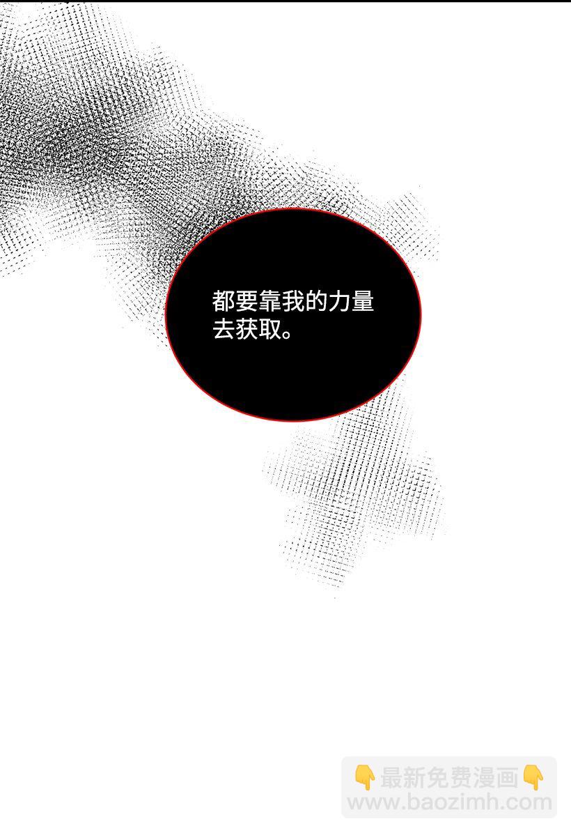 06 第六话90