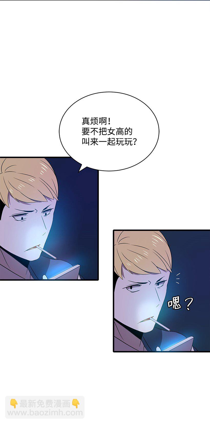 07 第七话10