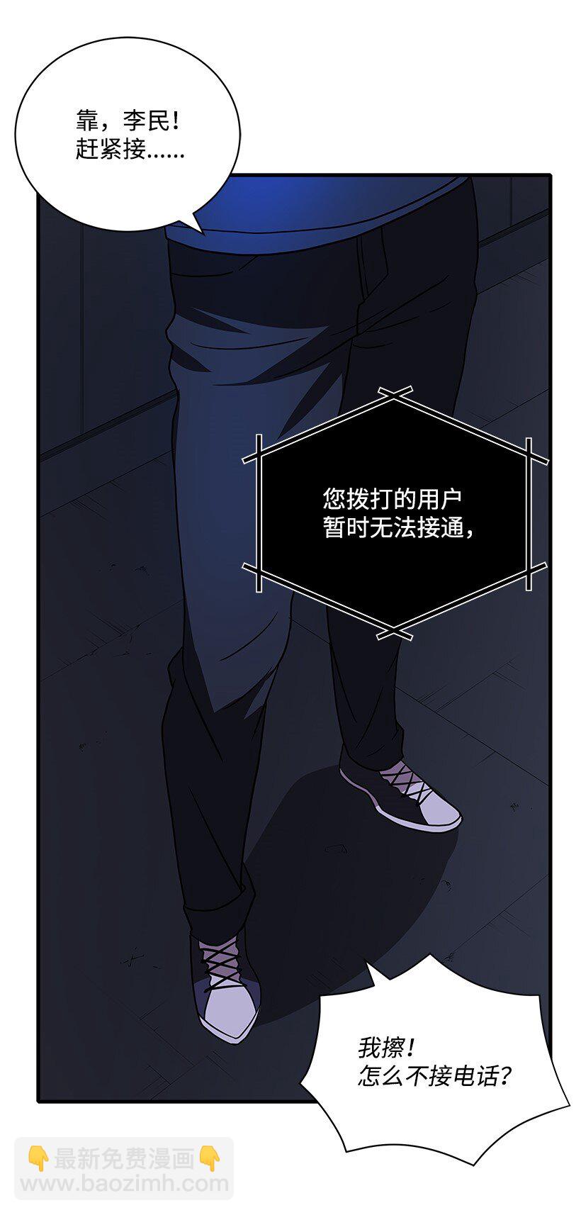 07 第七话13