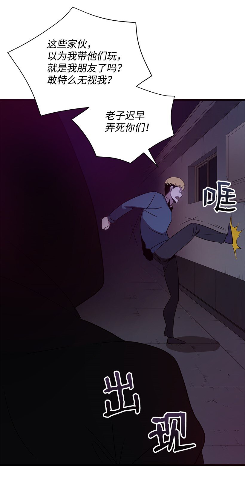 07 第七话15