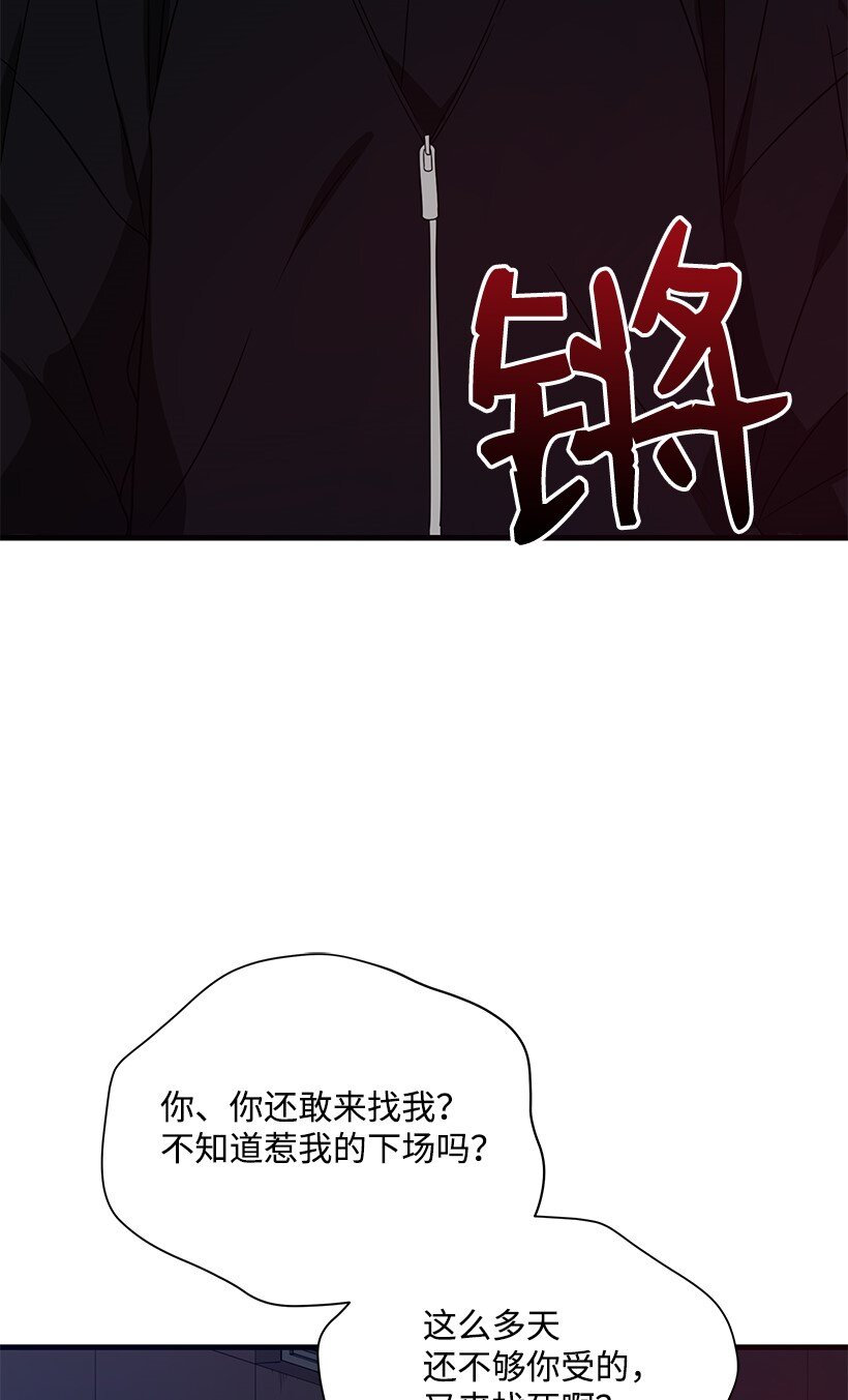 07 第七话19