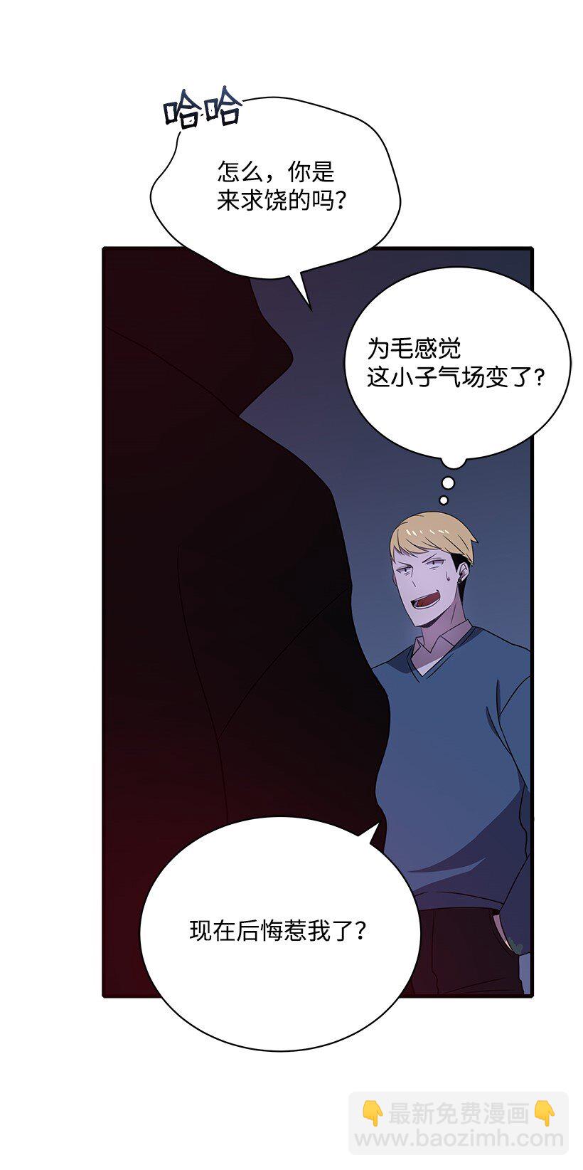 07 第七话21
