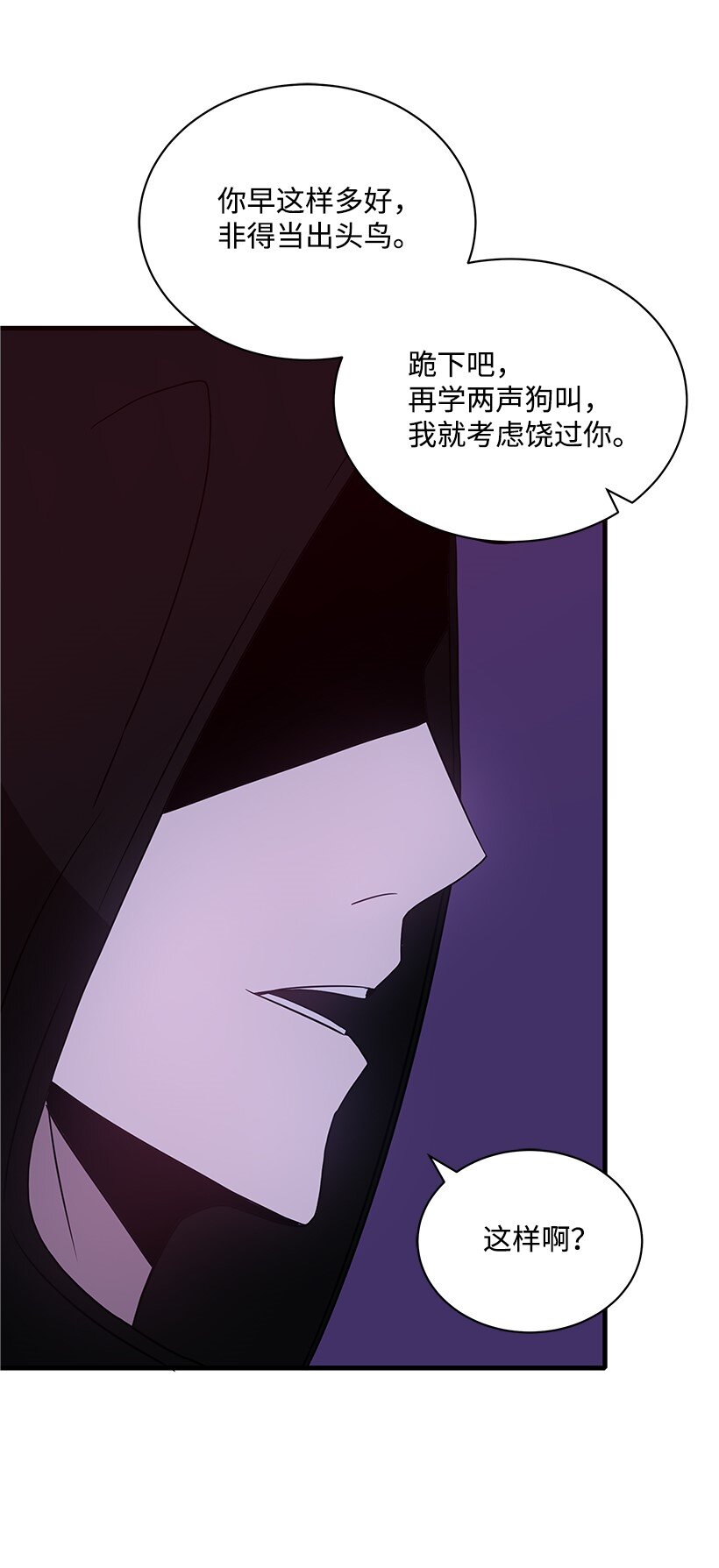 07 第七话22